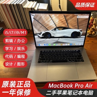Air13寸20款 MacBookPro A2251A2338M1办公 原装 苹果笔记本电脑正品