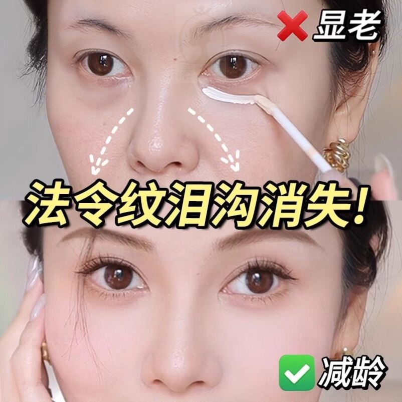水感高光阴影提亮自然遮瑕法令纹泪沟修容液棒立体修鼻不脱妆防水