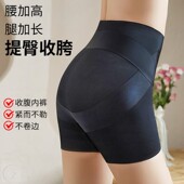 薄款 内裤 无痕收腹收肚提臀裤 婚纱翘臀强力收小肚子收胯塑身安全裤