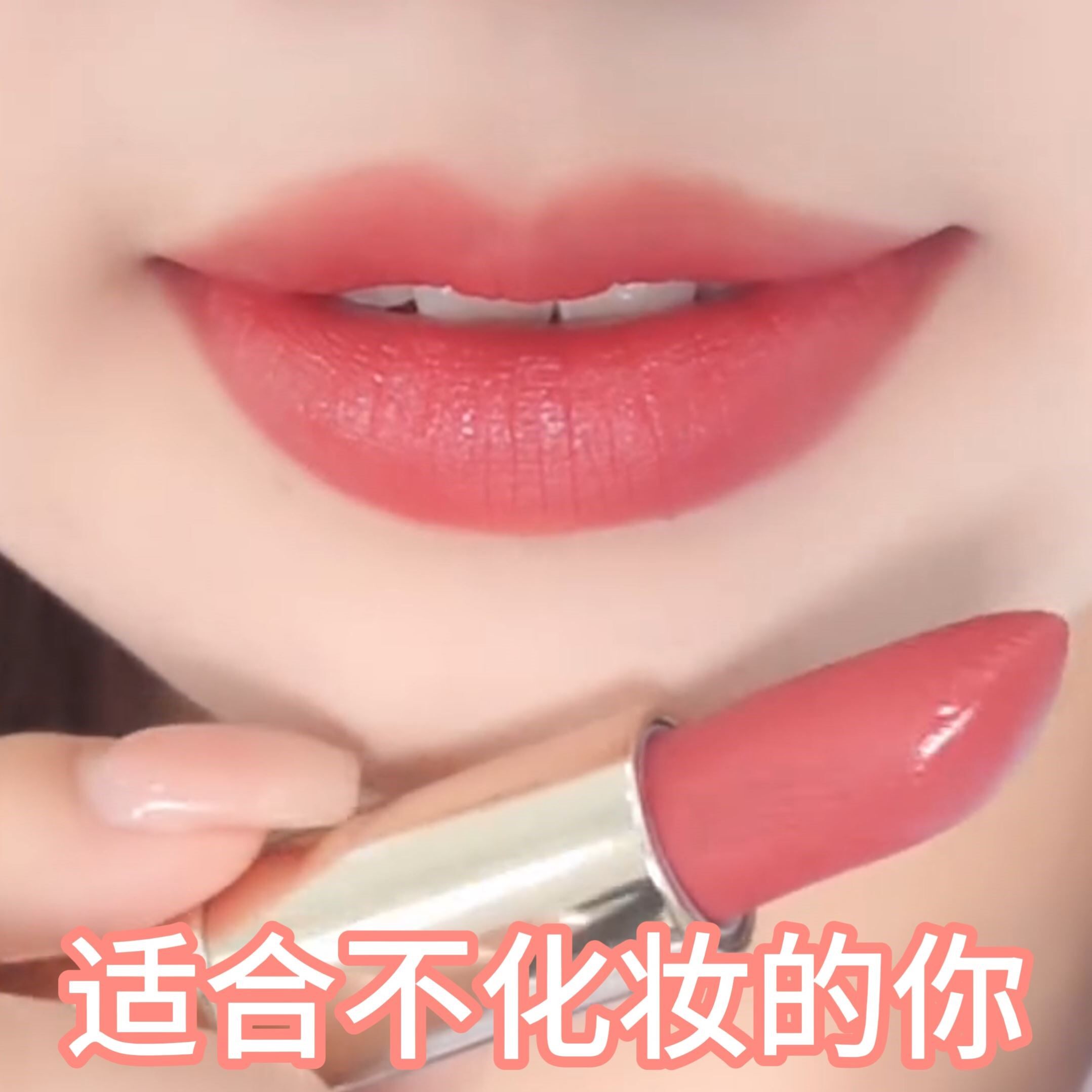 【明星同款】玫瑰精华不沾杯不掉色官方正品口红淡化唇纹滋润保湿