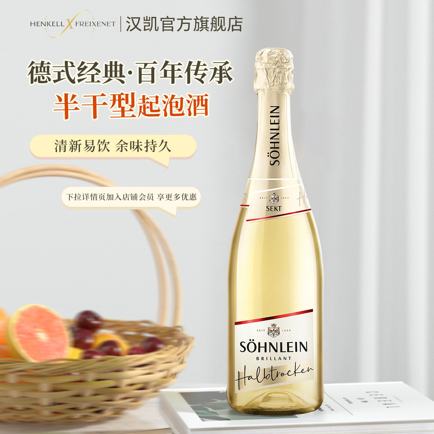 德国原瓶进口汉凯君来起泡酒750ml单支起泡桃红半干多规格可选,酒类,起泡及香槟葡萄酒,淘宝优惠券,粉丝福利购,淘宝优惠卷