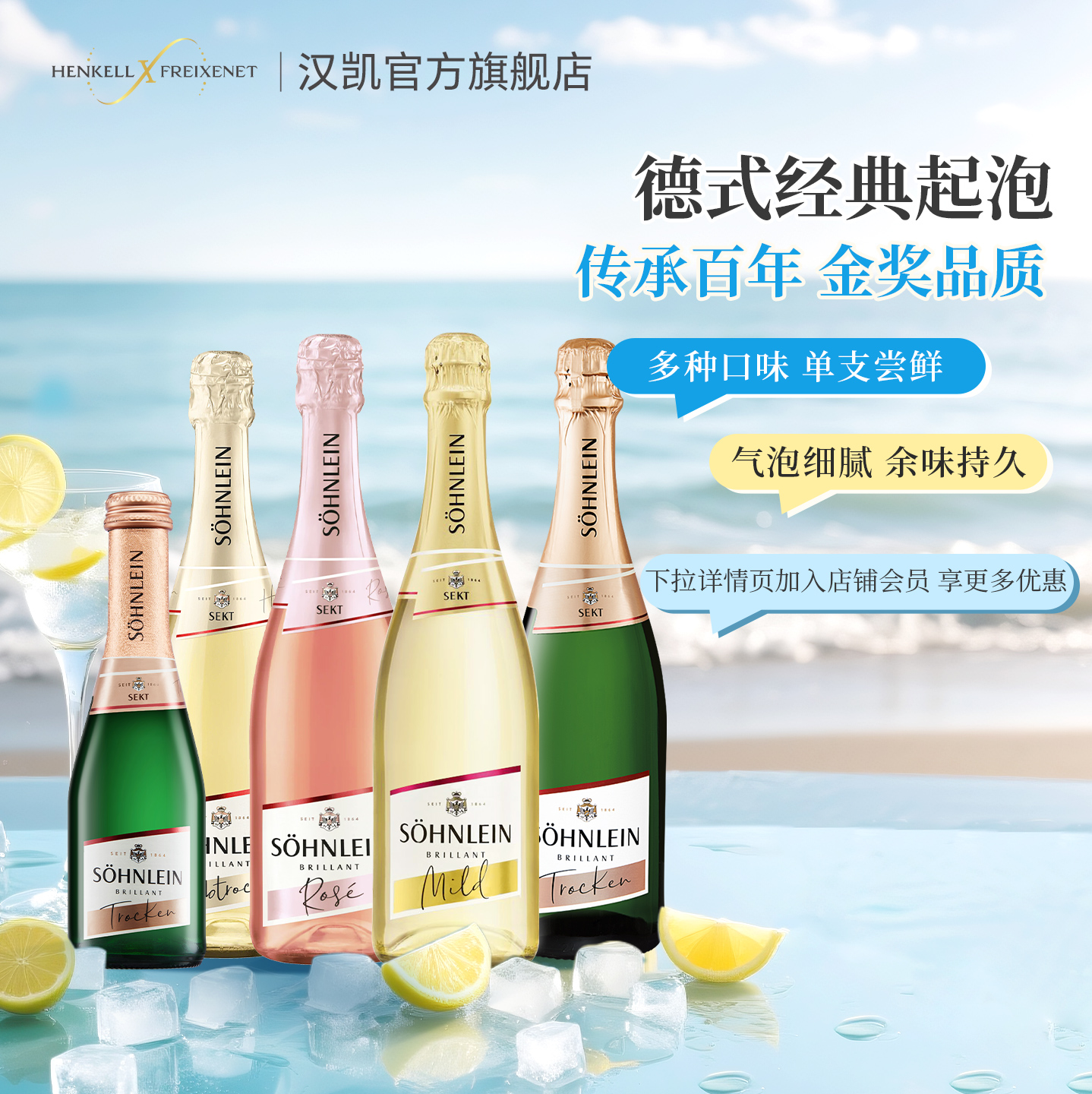 德国柏林葡萄酒大赛银奖起泡酒