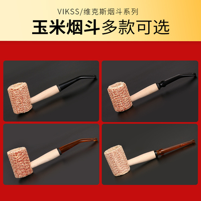 烟斗VIKSS/维克斯新手烟斗