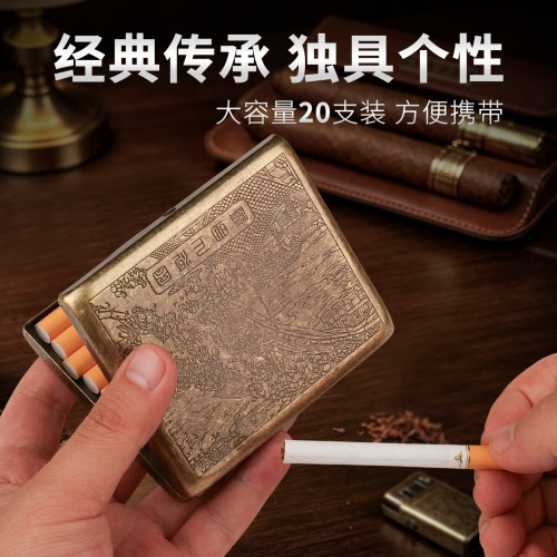 复古20支粗支仿铜香烟盒两面对开