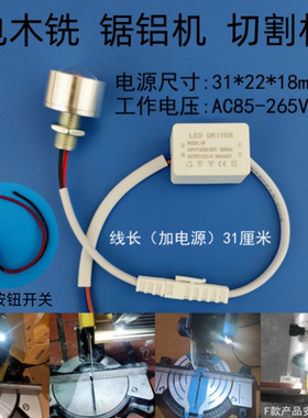 220VLED小灯泡展柜酒柜照明灯