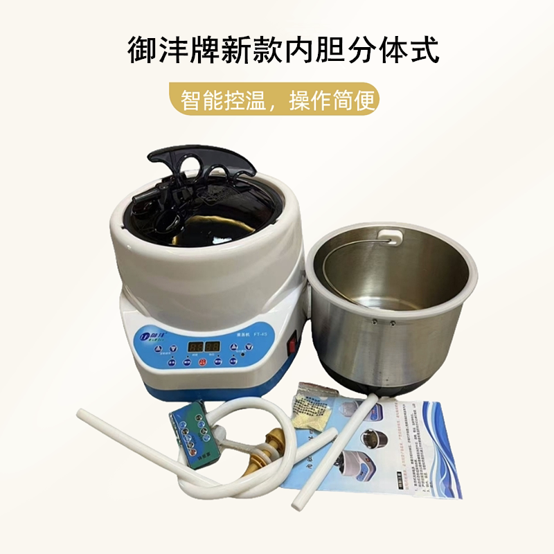 新款内胆分离熏蒸机家用蒸汽机桑拿箱汗蒸锅药材熏蒸仪熏蒸桶泡脚