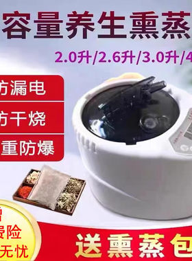 熏蒸机家用蒸汽机泡脚机器汗蒸仪药熏蒸锅全身桑拿房浴箱泡脚木桶