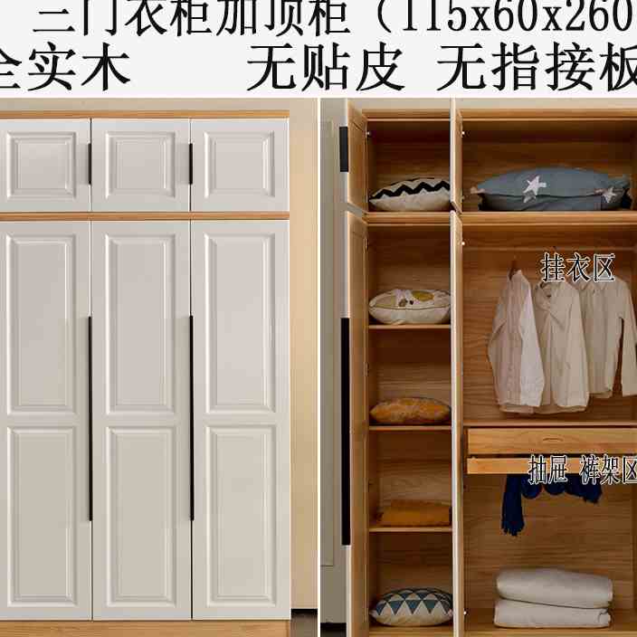 简约北欧实木衣柜轻奢白色松木开门组合两三四五门儿童衣橱卧室柜