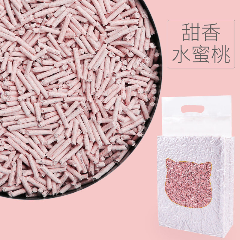 水蜜桃口味豆腐猫砂2.2kg防臭抑臭宠物猫咪用品零食润土猫砂