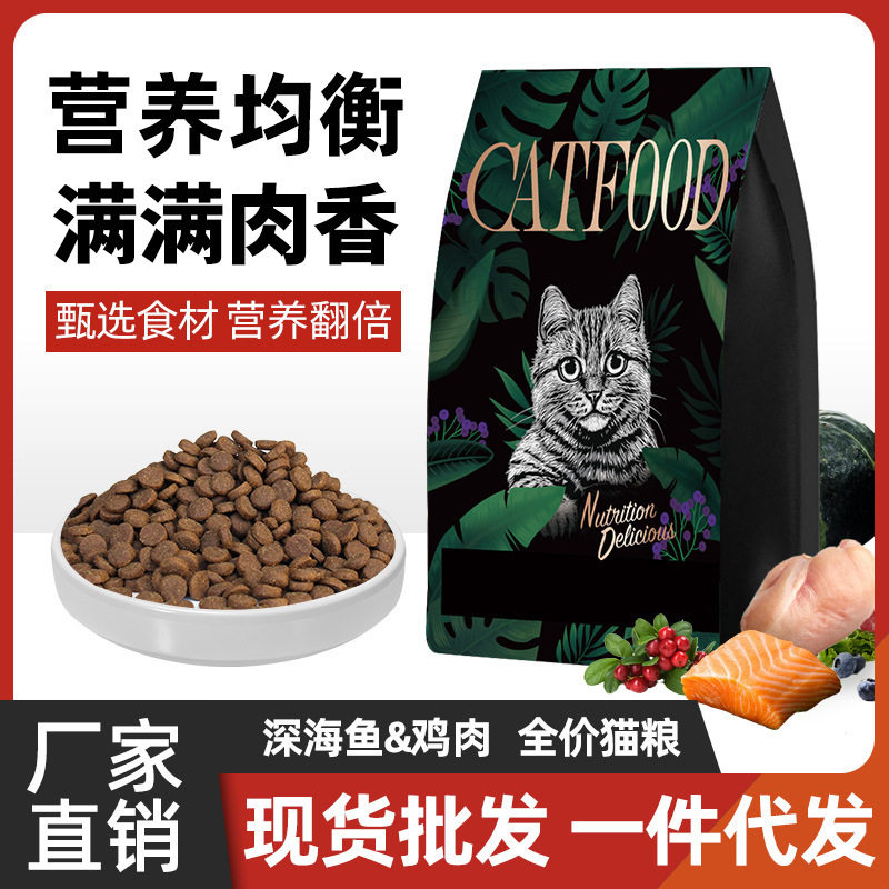 猫粮40斤全价猫粮幼猫粮成猫粮奶糕布偶通用型肠胃呵护猫舍散装粮