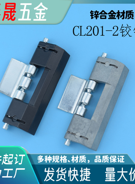 海坦  CL201-2黑色锌合金弹簧威图暗开门铰链 HL011-1-2配抽屉