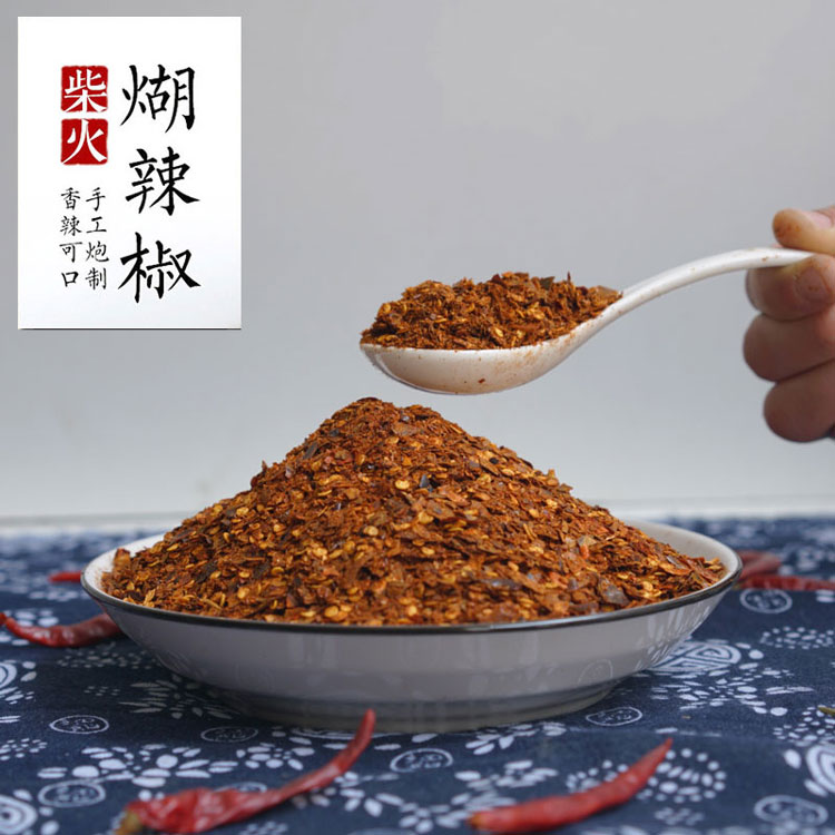 老王妈断桥手搓一份包邮糊辣椒面