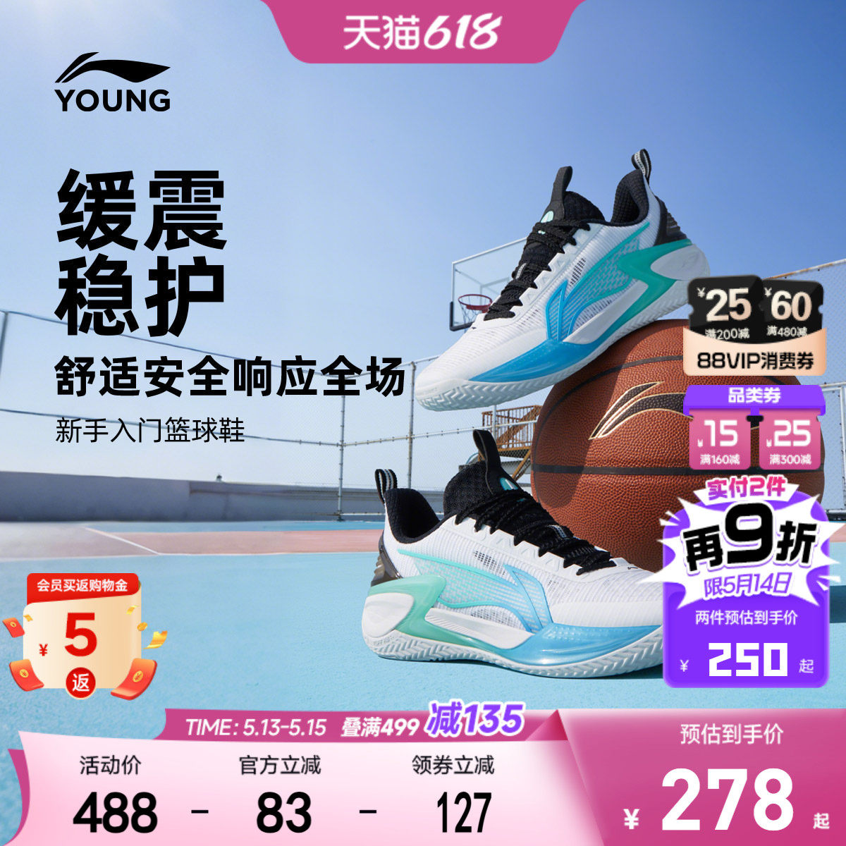 天影2|李宁儿童专业篮球鞋2026新款夏青少年训练男童鞋男生运动鞋