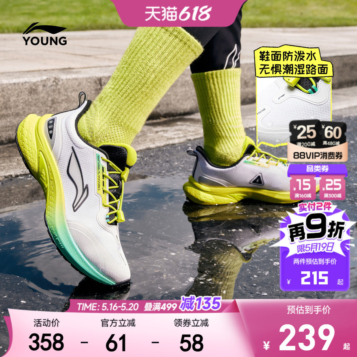 李宁儿童专业跑步鞋轻便软底夏季女童女孩青少年男童中大童运动鞋