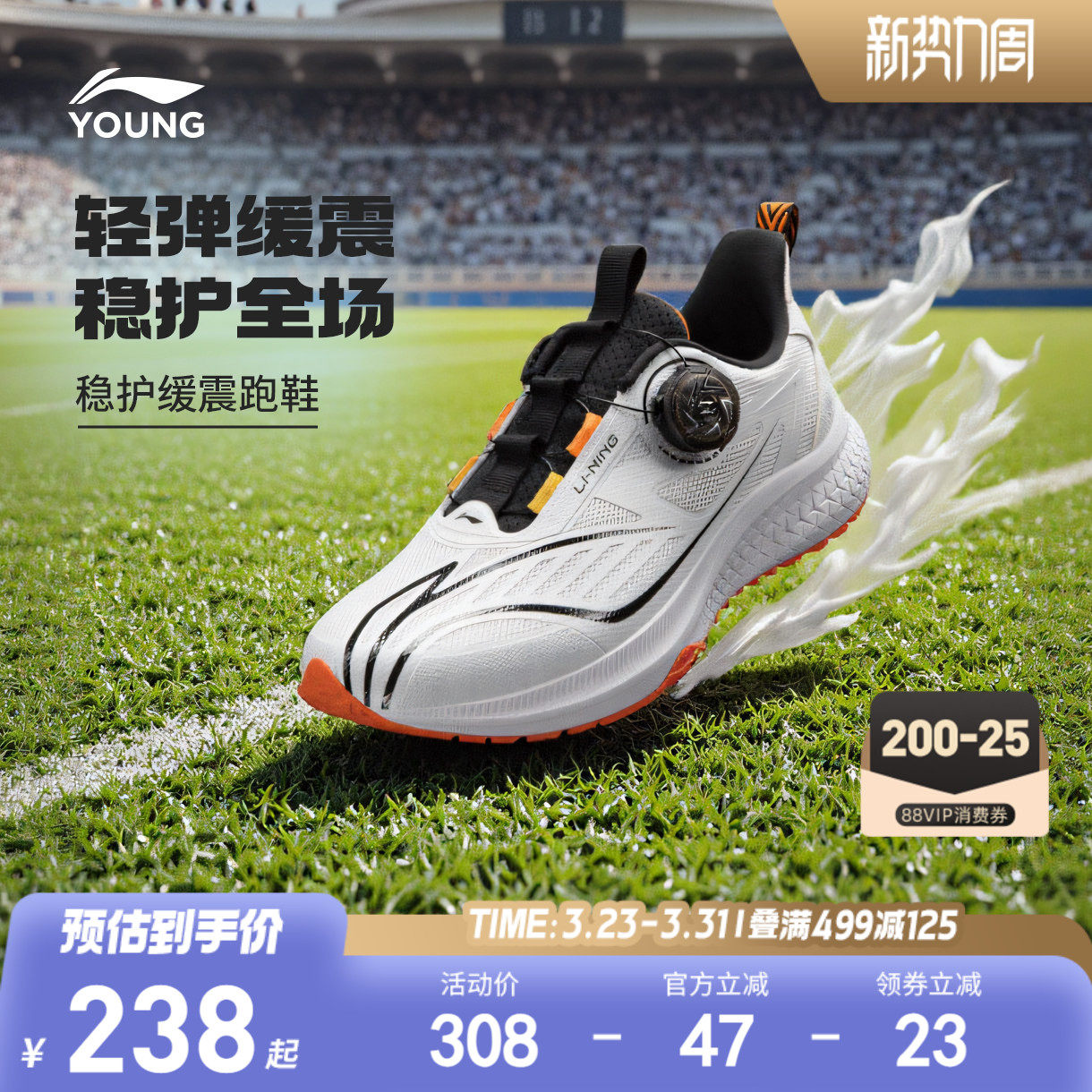 逐影|李宁儿童专业体训跑步鞋2026新款春夏款男童鞋女训练运动鞋