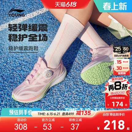 逐影|李宁儿童专业体训跑步鞋2026新款夏季女孩女童鞋透气运动鞋