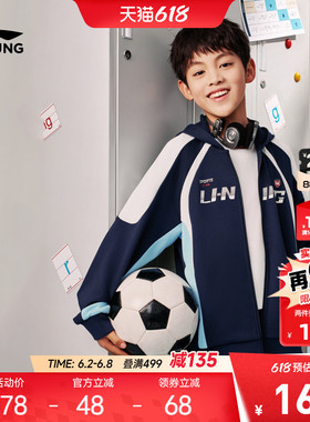 李宁儿童运动外套2026新款春夏款男童装卫衣女孩中大童青少年上衣