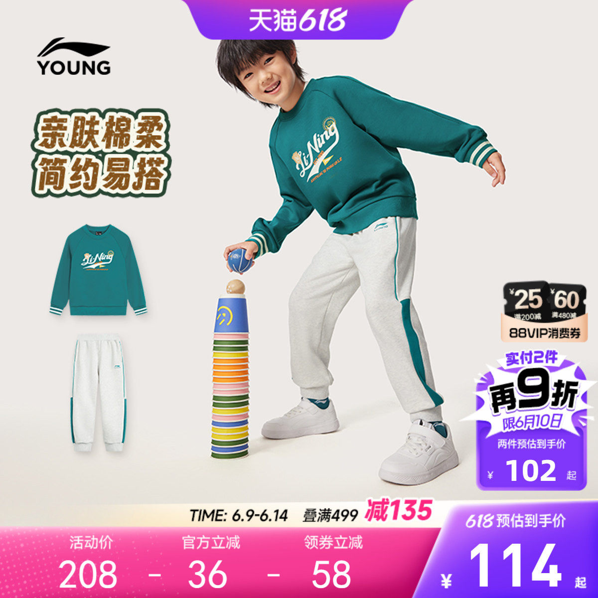 李宁儿童卫衣裤子运动套装男孩新款春夏款男童装女童小童宝宝春装