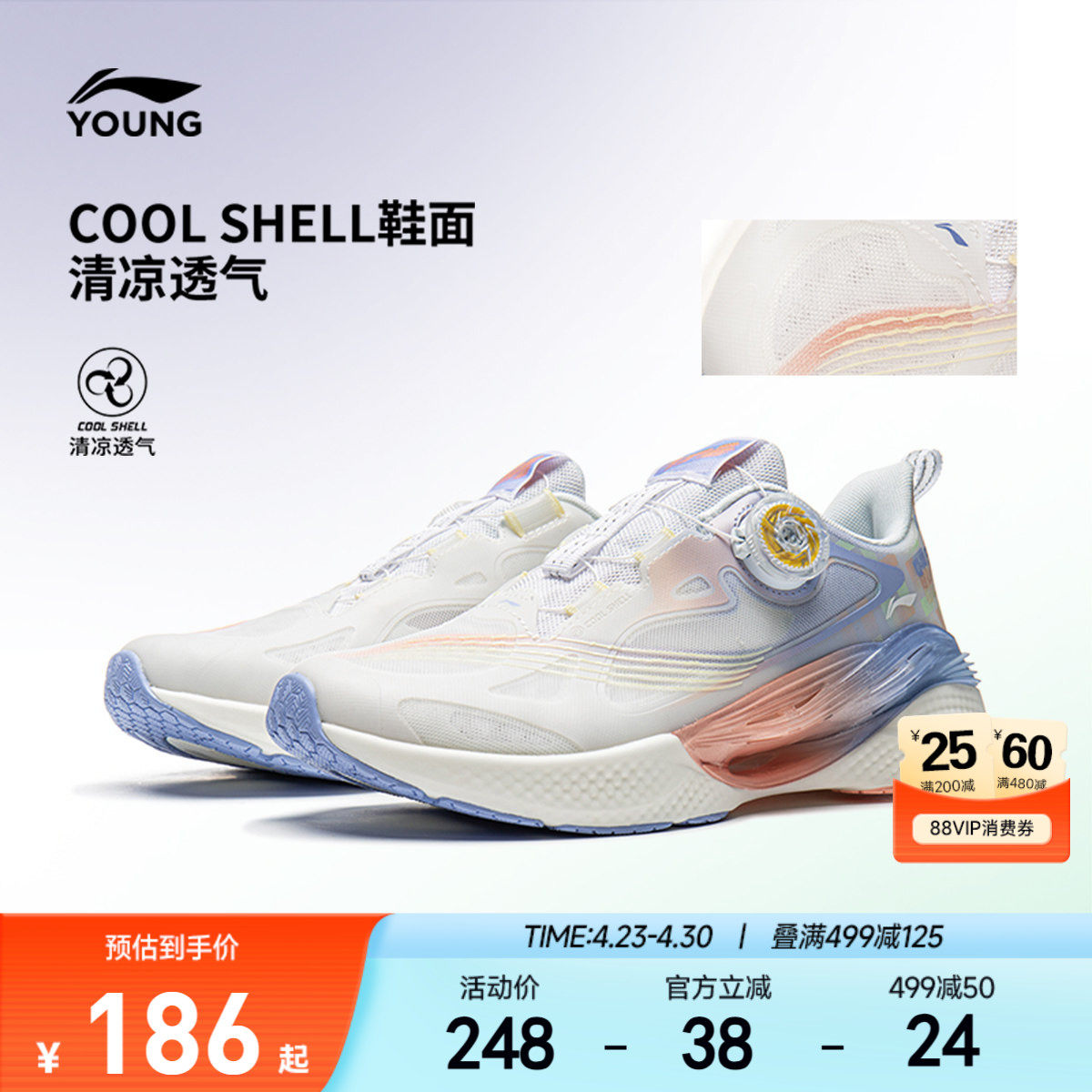 商场同款|李宁儿童专业跑步鞋行云25新款女童鞋女孩青少年运动鞋