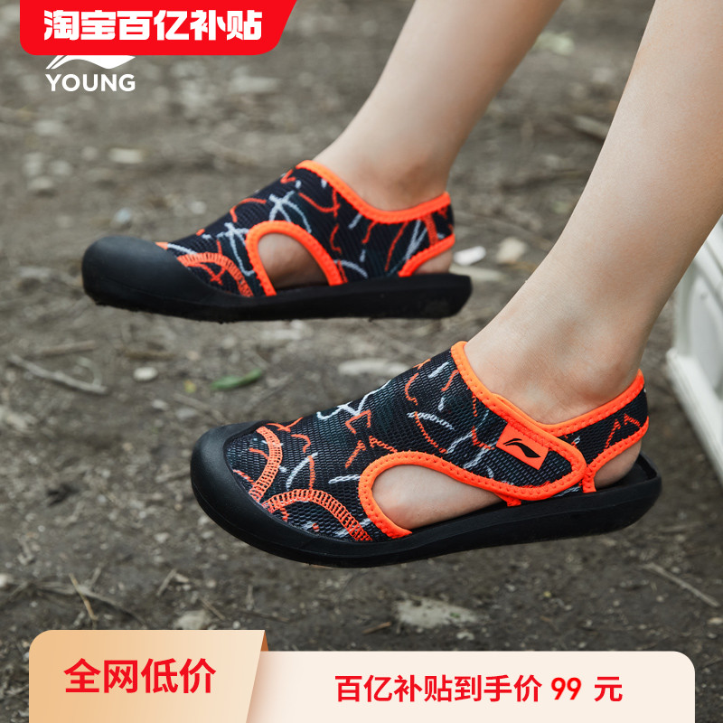 李宁儿童溯溪鞋运动凉鞋