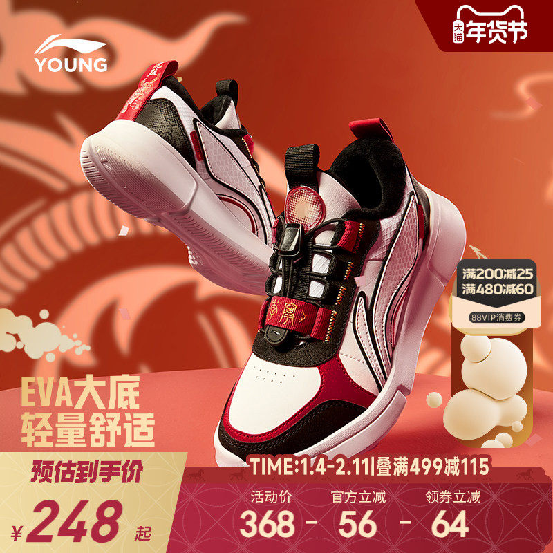 【新年】李宁儿童加绒二棉鞋低帮板鞋保暖鞋子冬季女男童鞋运动鞋