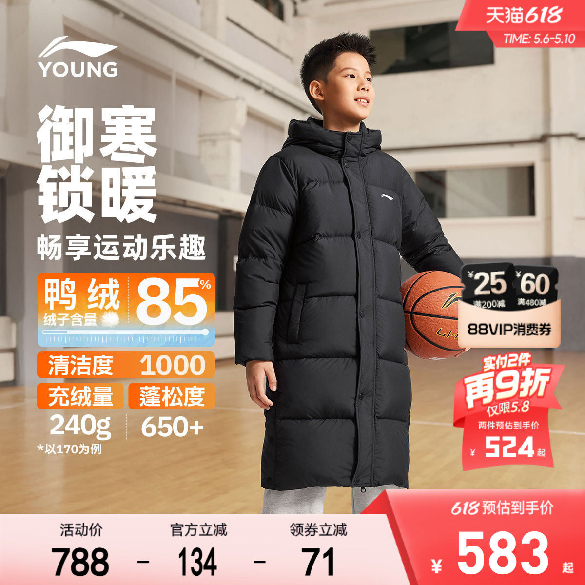 李宁儿童长款羽绒服男孩外套冬季男童装女童中大童青少年上衣冬装