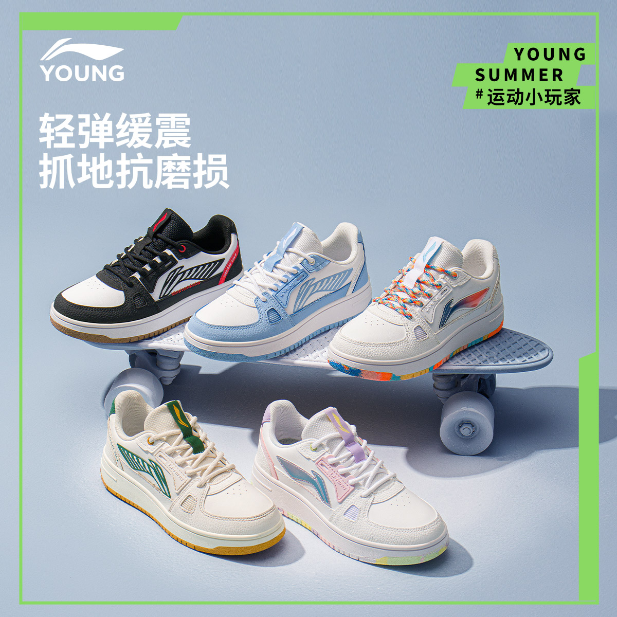 李宁小白鞋低帮板鞋童鞋