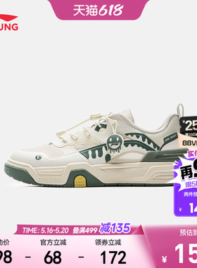 商场同款|李宁儿童板鞋SKATE 80S V4休闲鞋男童鞋女透气学生鞋子