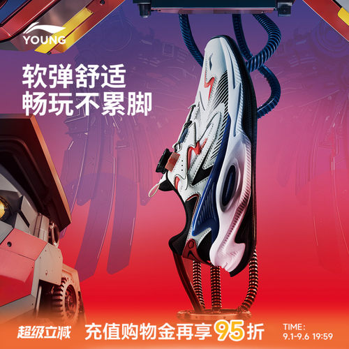 李宁儿童飞翼斗士运动鞋