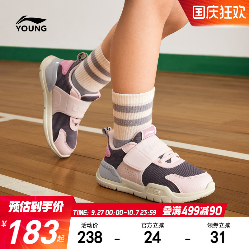 李宁小童一脚蹬软底运动鞋