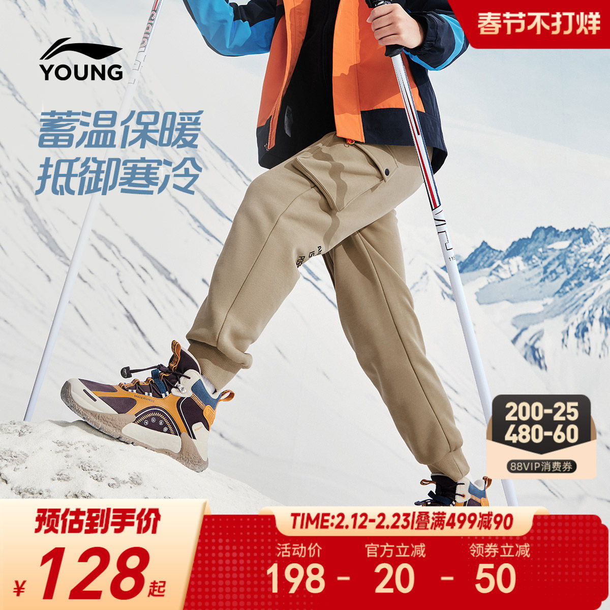 李宁童装卫裤男小大童裤子新款运动生活系列冬季休闲束脚针织童装