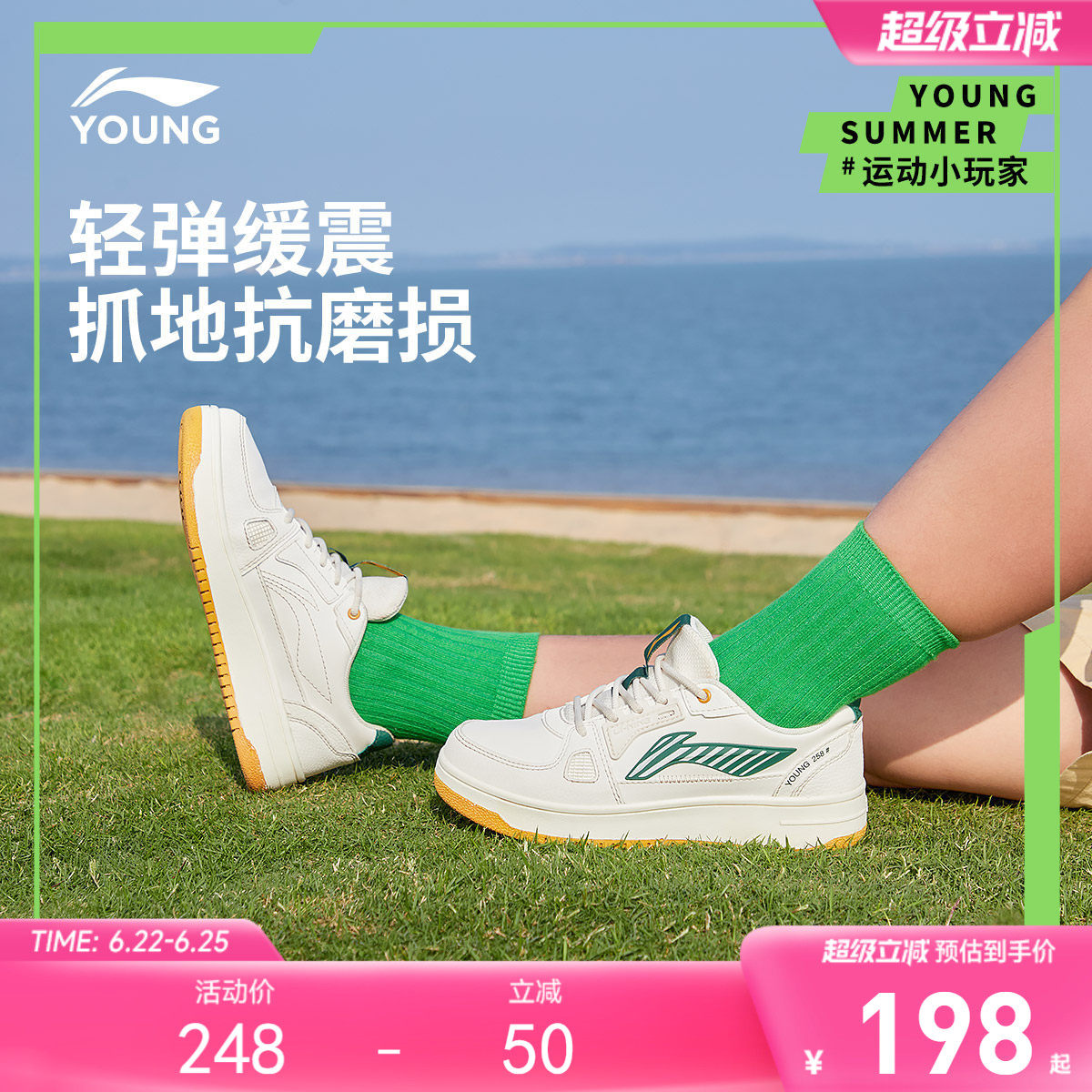 李宁童鞋学生板鞋男童女大童减震低帮运动鞋夏季透气青少年小白鞋