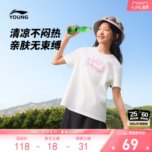 李宁童圆领女印花休闲短袖文化衫
