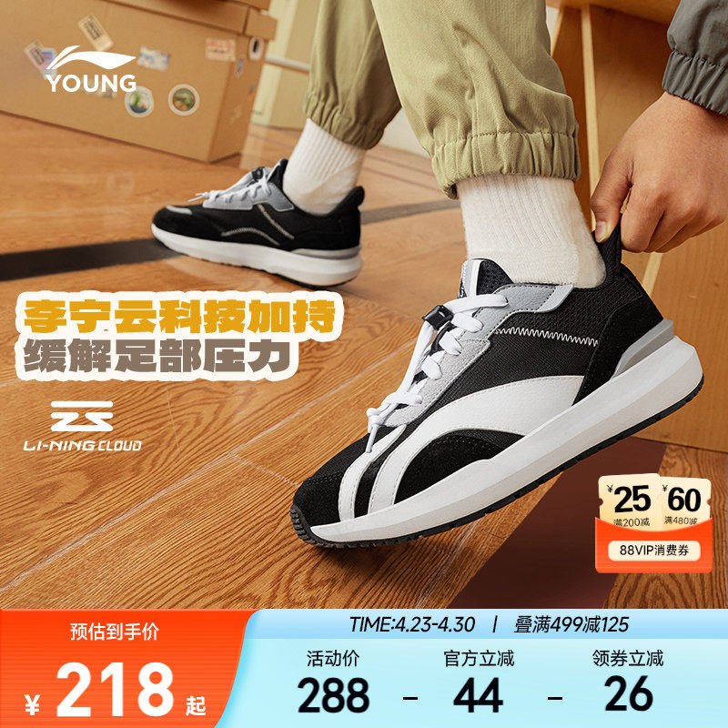 李宁儿童运动鞋轻便软底春夏款春季阿甘女中大童青少年低帮男童鞋