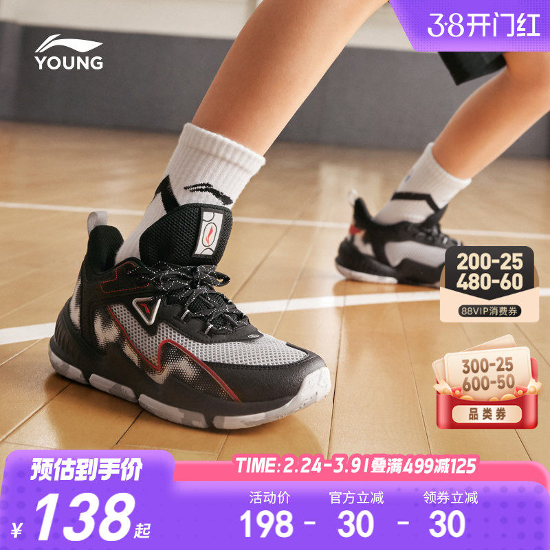 李宁儿童专业篮球训练鞋轻便软底春秋款男童鞋中大童青少年运动鞋