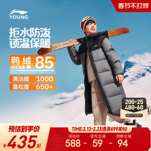 李宁儿童超长款御寒羽绒服男孩新款冬季防泼水男童装加厚外套冬装