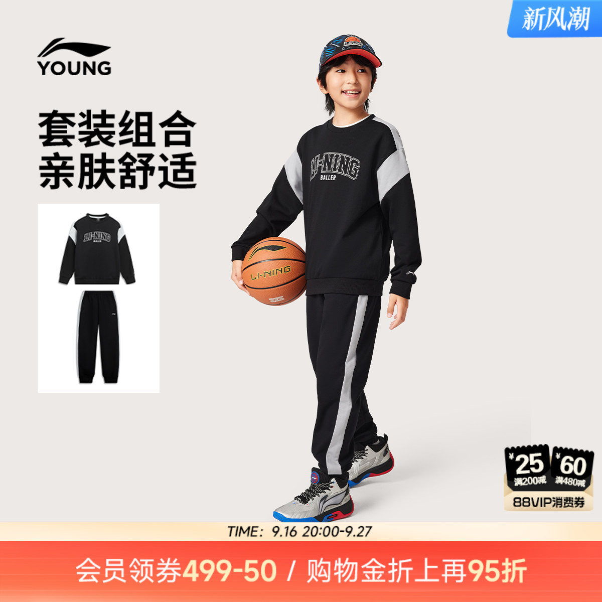 李宁儿童男童装套头无帽卫衣套装图片