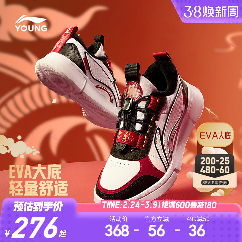 【新年】李宁儿童加绒二棉鞋低帮板鞋保暖鞋子冬季女男童鞋运动鞋