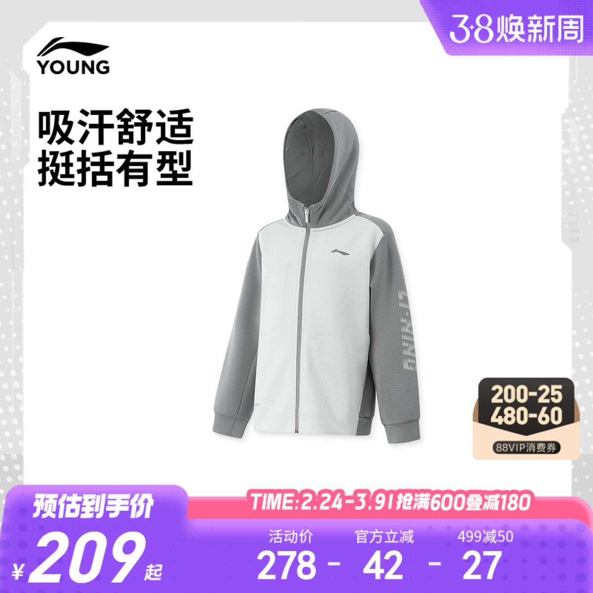 李宁童装卫衣男大童青少年综合体能系列开衫长袖外套春季针织童装