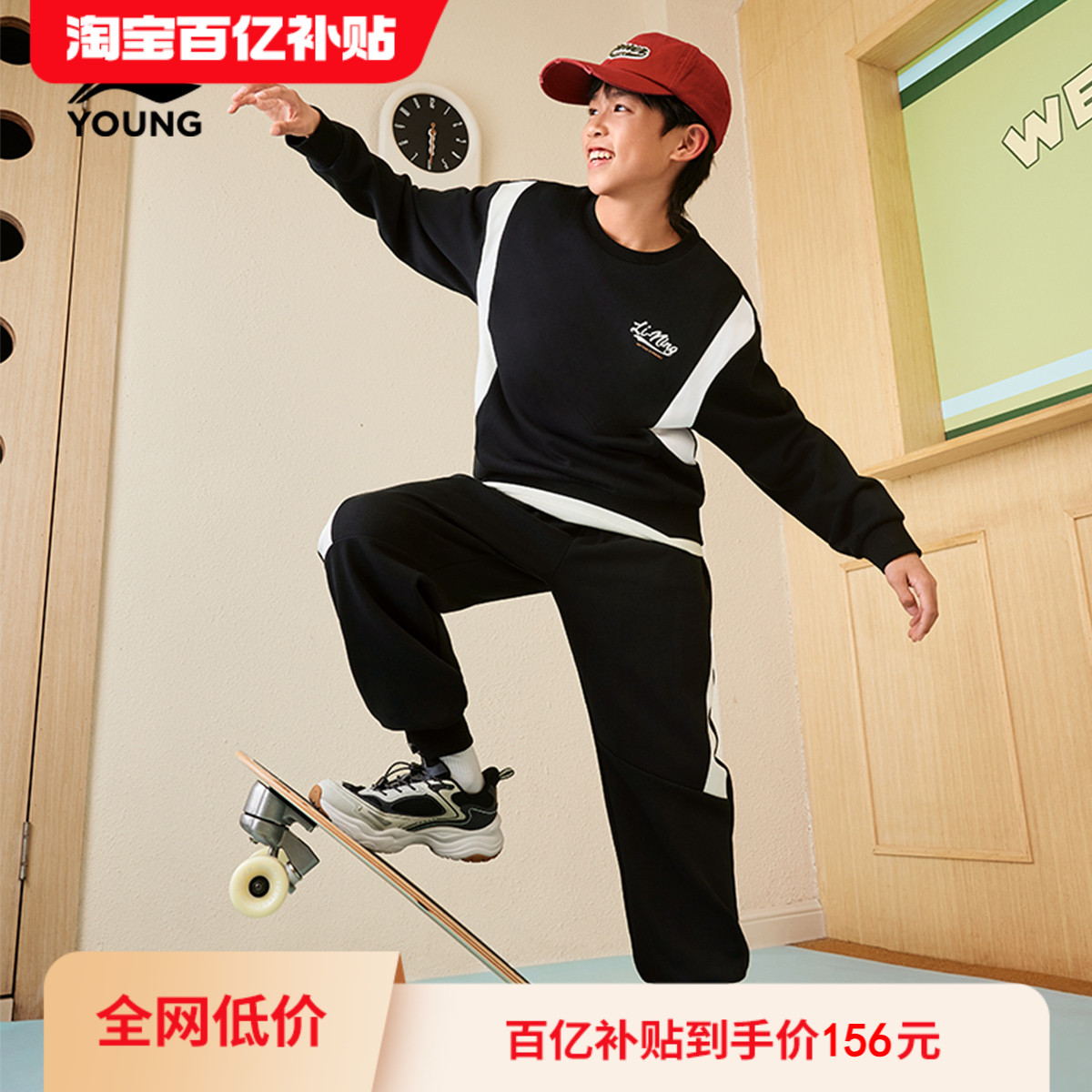 李宁儿童运动卫衣卫裤秋冬套装