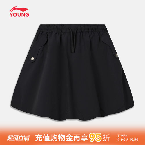 李宁童防泼水宽松女刺绣休闲中裙