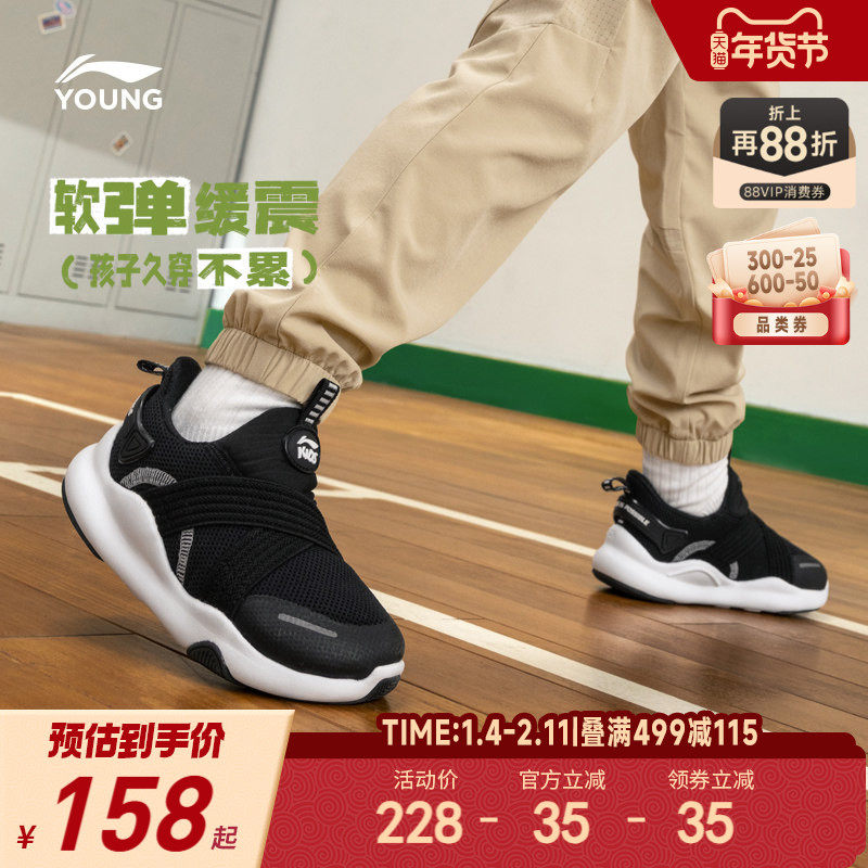 李宁小童一脚蹬运动鞋轻便软底幼儿园室内鞋男童鞋女童宝宝跑步鞋