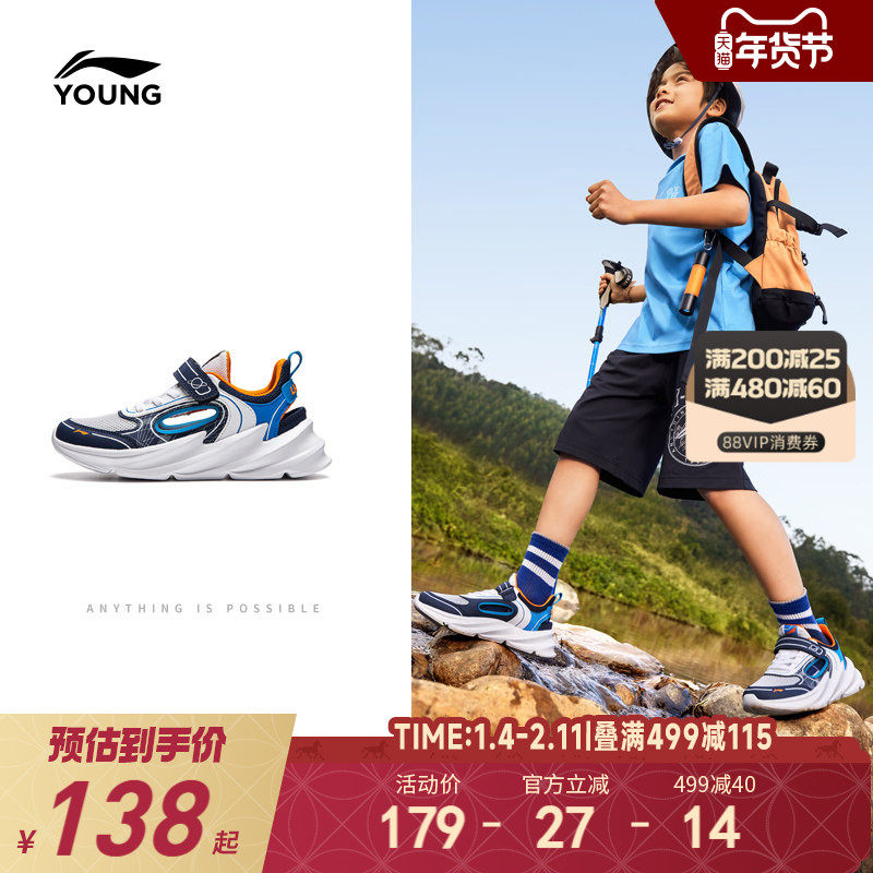 �ۻ��㣺������ͯ�˶���Ь�к�Ь���Ŀ���ˮЬ��ͯЬ�д�ͯŮͯ��ͷ��ϪЬ 508.6Ԫ��4��(��127.15Ԫ/��)