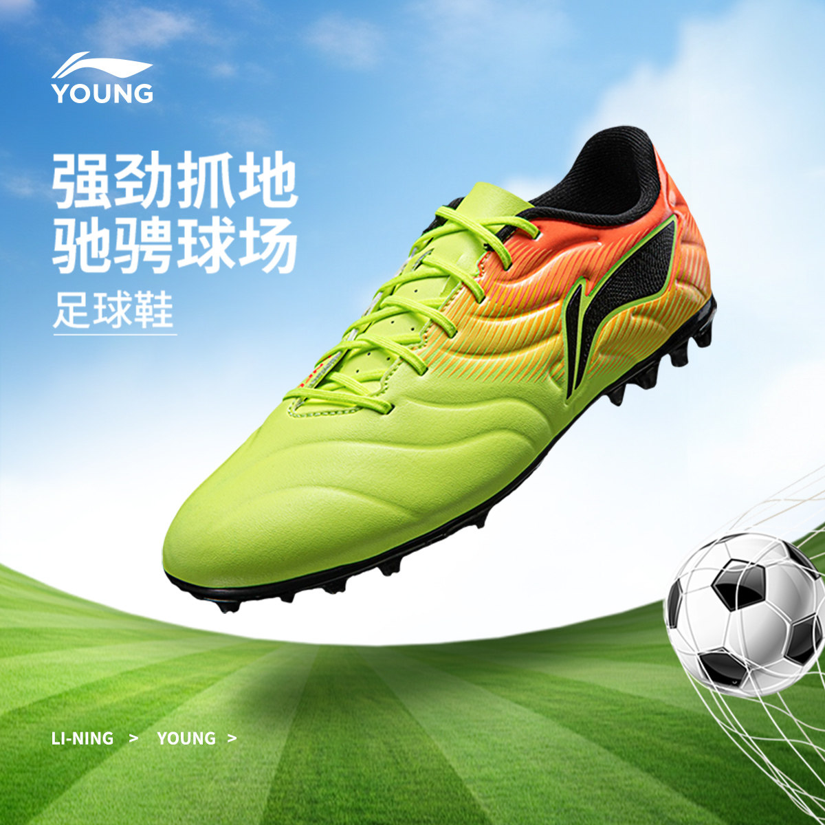 李宁童鞋足球鞋男女大童锦2.5 TEAM MG圆头青少年鞋子低帮童鞋,童鞋/婴儿鞋/亲子鞋,运动鞋,淘宝优惠券,粉丝福利购,淘宝优惠卷