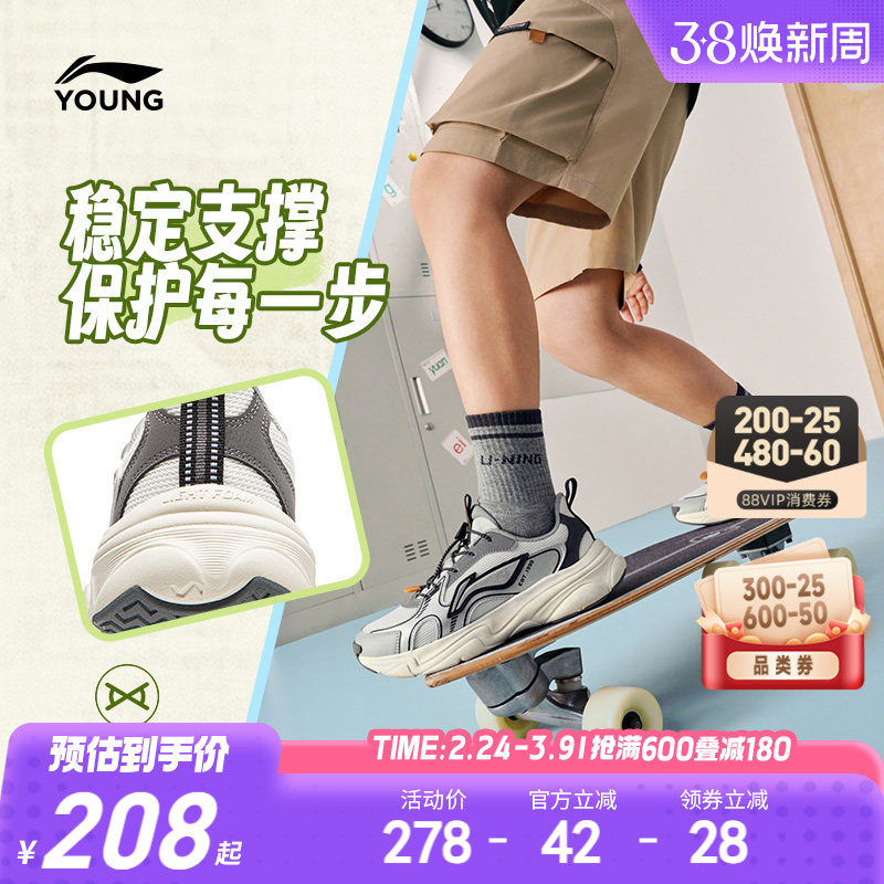 ������ͯ�˶�Ь�ü�2026�¿�����ͯЬŮͯ�д�ͯ����������Ь