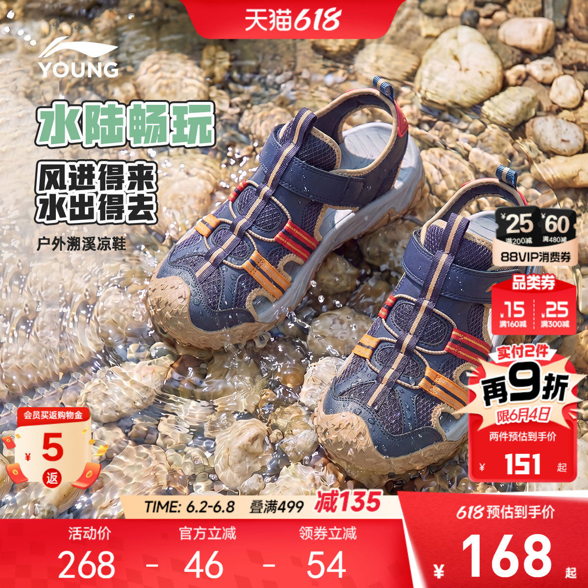 李宁儿童溯溪鞋涉水运动凉鞋轻便软底夏季男童鞋女童中大童沙滩鞋