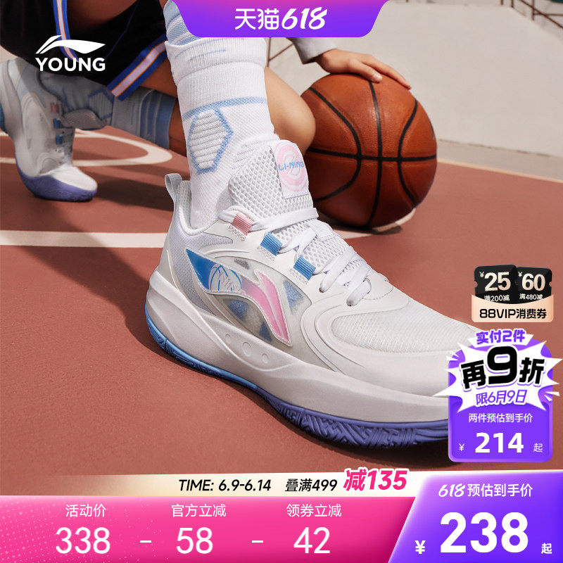 李宁女孩专业篮球鞋训练鞋男童鞋2026新款春夏款春季青少年运动鞋