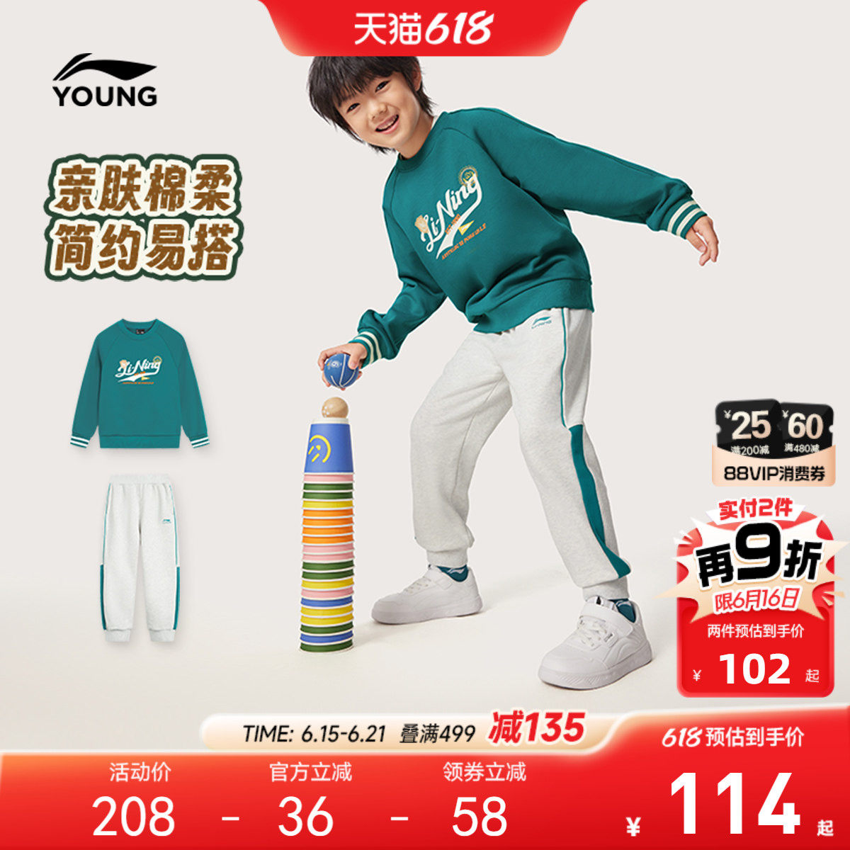 李宁儿童卫衣裤子运动套装男孩新款春夏款男童装女童小童宝宝春装