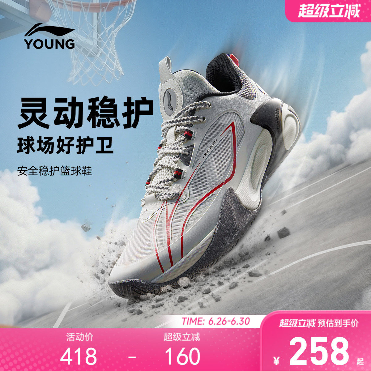风影2 V3|李宁儿童专业篮球鞋中大童青少年男童鞋实战训练运动鞋
