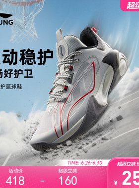 风影2 V3|李宁儿童专业篮球鞋中大童青少年男童鞋实战训练运动鞋